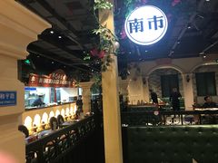 -年巴羊肉铺老铜锅(梅江店)