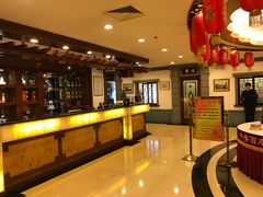 -上海老饭店(北京分店)