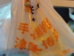 -津味张记包子铺(利民道店)