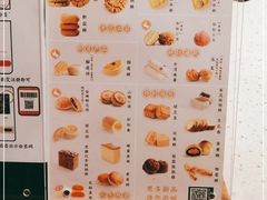 -泸溪河桃酥(西直门凯德店)