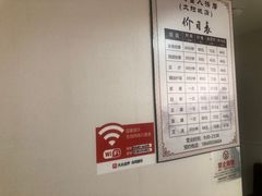 -厚德盲人按摩(太阳城店)