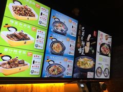 -谷田稻香·砂锅菜(汇暻广场店)