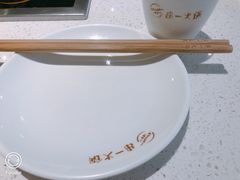 -串一火锅(赛格国际购物中心店)