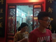 -四季美汤包(户部巷店)