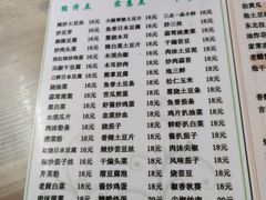 -三点小吃(山大店)