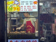 -虎皮饽饽京城(核桃园店)