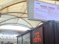 -优客城市奥莱