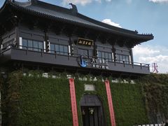 -东台西溪天仙缘景区