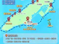 -养马岛旅游度假区
