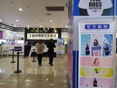 -上海外滩星空失恋减压馆(外滩旗舰馆)