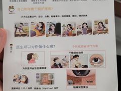 -浙江大学医学院附属第二医院眼科中心