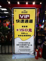 -嗨翻Hi-Fun竞技主题乐园·蹦床团建生日聚会(五棵松华熙店)