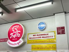 -红大哥水门鸡饭(總店)