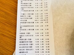 账单-无味舒食(环岛路店)