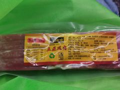 -三阳盛(南京西路店)