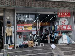 -九号电动车(安定门内大街店)