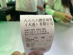 -星海广场