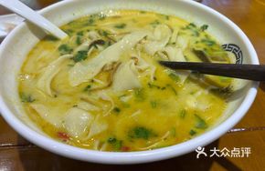 Yujingyuan Noodle Soup