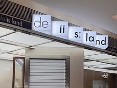-iis:land(万菱汇店)