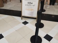 -李山山茶事(景枫店)