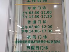 -中国人民解放军总医院