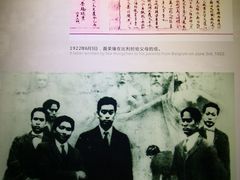 -聂荣臻元帅故居