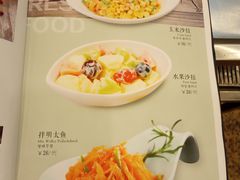菜单-汉拿山烤肉(东直门东方银座店)