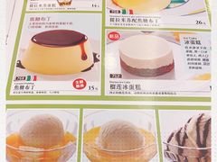 -萨莉亚意式餐厅(东山口店)