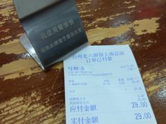 -台州老六海鲜面馆(上南总店)