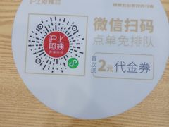 -沪上阿姨·精选茶饮(桃源友嘉购物广场店)