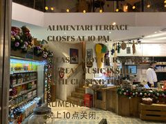 -Alimentari早午餐(安福路店)