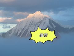 -贡嘎雪山
