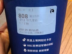 -瑞幸咖啡(深圳来福士广场店)
