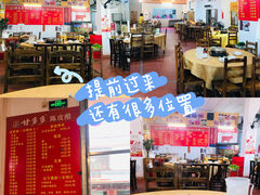 -光头仔烧鸡牛杂店