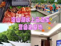 -不觉晓CAMPING(上海迪士尼营地店)