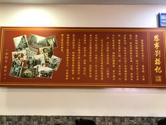 -恩宁刘福记(东华东路店)