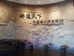 -中国港口博物馆