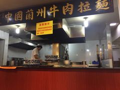 iphone_upload_pic-东方宫中国兰州牛肉拉面(厦门旗舰店)