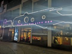 门面-隆喜元鱼汤包·海鲜(中联广场店)