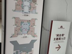 -中国闽台缘博物馆