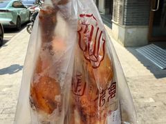 -吴山烤禽 (吴山路店)