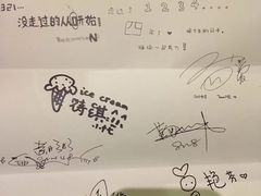 -SNH48星梦剧院