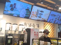 -书亦烧仙草(邵阳友阿国际广场店)