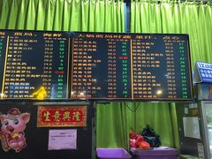 -石岐乳鸽村(南海第三分店)