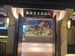 门面-卢大鲜鱼头捞饭(美利广场店)