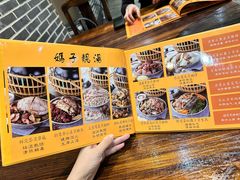-农汤老店(顺联公园里店)