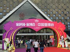 门面-东浩兰生上海世博展览馆