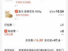 -盒马鲜生(杭州运河上街店)