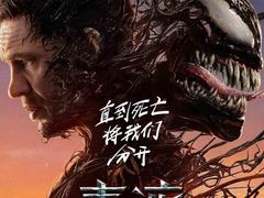-英皇电影城(平安金融中心IMAX激光店)