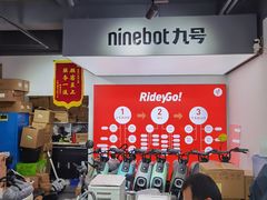 -九号电动车(安定门内大街店)